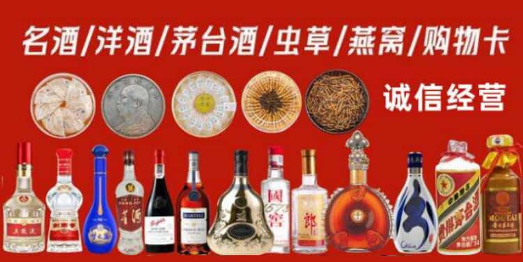 抚远回收烟酒电话